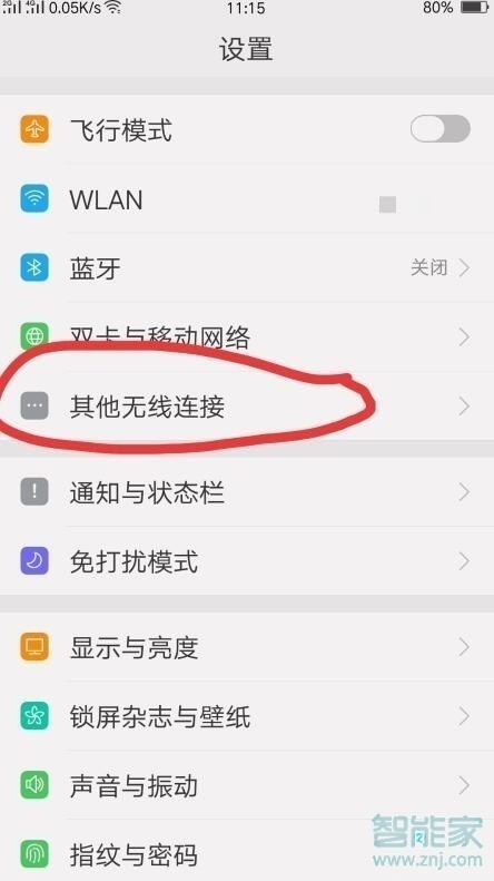 oppor17怎么投屏電視