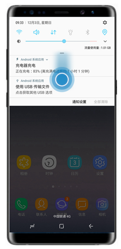 三星note8怎么截圖