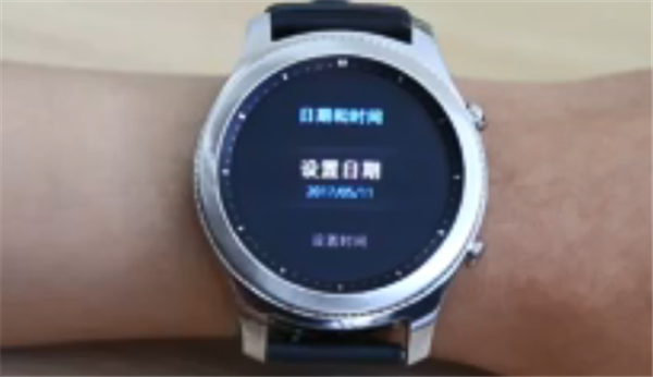 三星Gear S3智能手表怎么調(diào)節(jié)時(shí)間