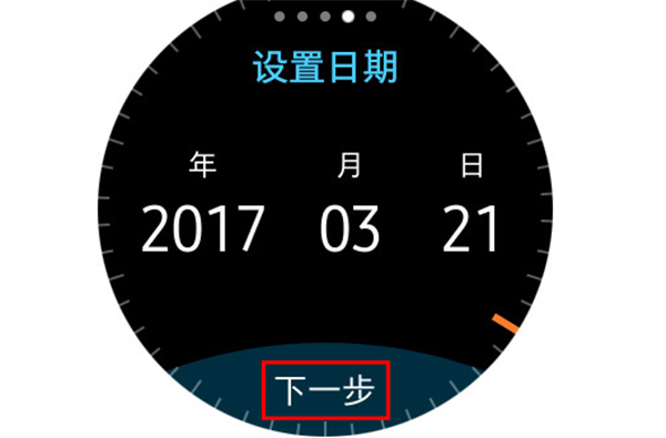 三星Gear S3怎么單獨(dú)進(jìn)行使用