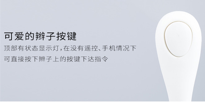 智慧搭檔X5智能教育機器人怎么使用