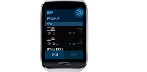 三星Gear s怎么刪除通話記錄
