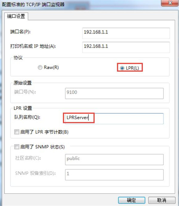 华硕RT-AC86U路由器怎么共享打印机