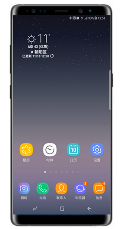 三星a8s怎么通话录音