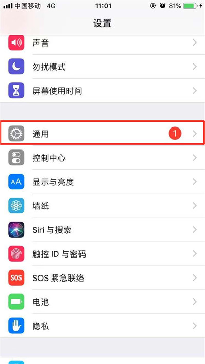 iphone6s怎么用流量下載大于150m的應(yīng)用