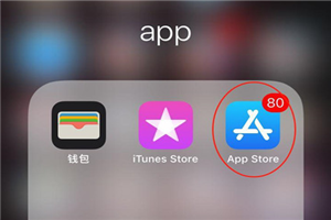 iphonex怎么登錄appstore賬號(hào)