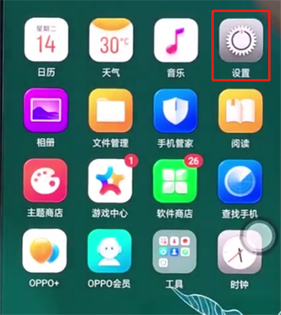 oppor17怎么打開個人熱點(diǎn)