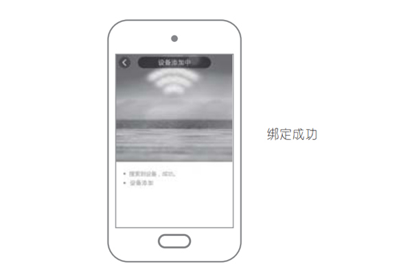 漫步者S1000MA電視音響怎么連接wifi網(wǎng)絡(luò)