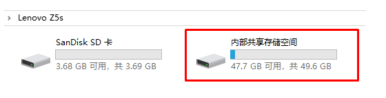 聯(lián)想z5pro怎么連接電腦