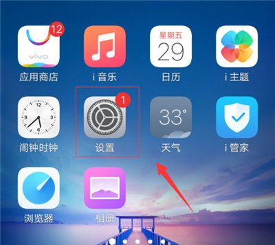 vivoxplay6怎么恢復(fù)出廠設(shè)置