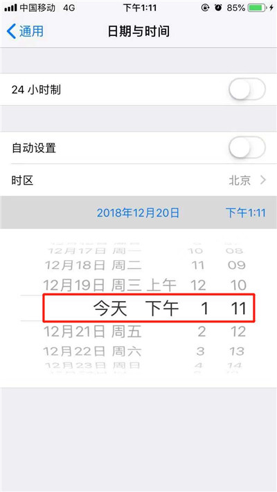 iphone8怎么用流量下載大于150m的軟件