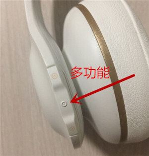 JBL V300NXT耳機(jī)怎么控制通話