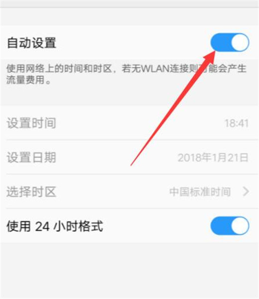 vivoz1青春版怎么修改時間