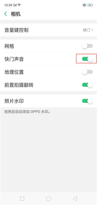 oppor15x怎么关闭拍照快门声