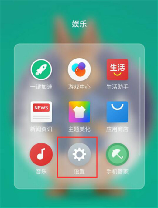 魅族16x開發(fā)者選項(xiàng)怎么打開