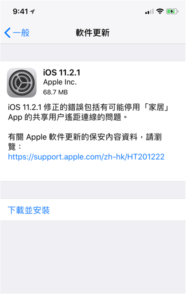 iPhoneX拍照无法对焦怎么回事