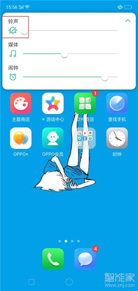 oppor15怎么關(guān)拍照聲音