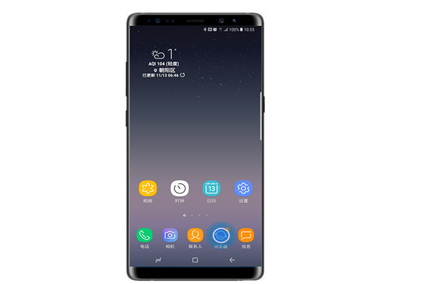 三星note9怎么删除浏览器记录