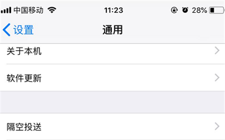 iphonex怎么设置3d touch