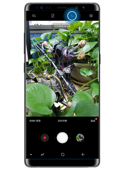 三星note8照相怎么打开闪光灯