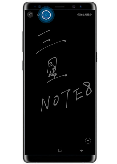 三星note9怎么開啟熄屏快寫功能