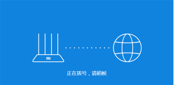 小米路由器HD怎么設(shè)置