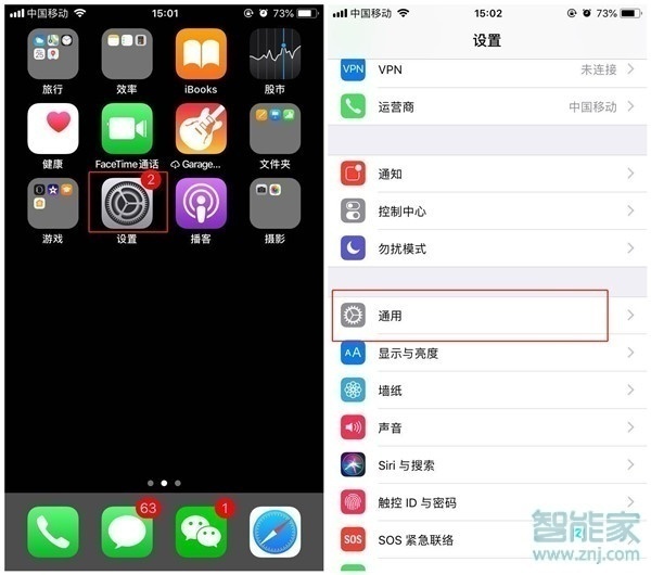 iphone 辅助圆点设置