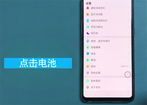 oppor17手機發(fā)熱怎么辦