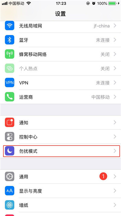 iphonexr怎么設(shè)置自動(dòng)回復(fù)內(nèi)容