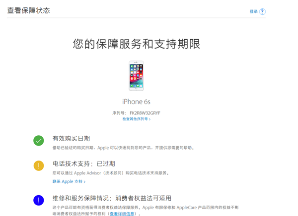 iphonexs怎么辨別真?zhèn)? style=