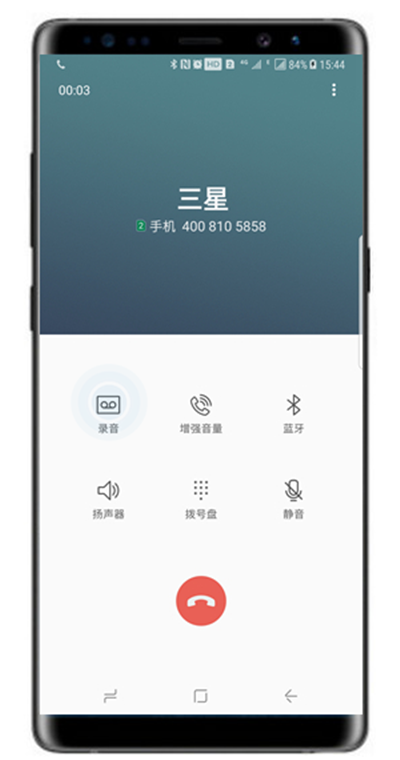 三星a8s怎么通话录音