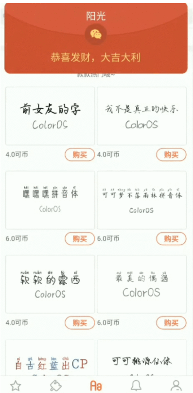 oppor17怎么设置红包提醒