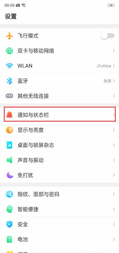 oppor17微信沒(méi)有提示音怎么辦