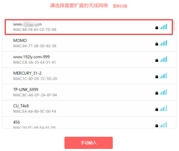 水星MW301RE怎么設(shè)置