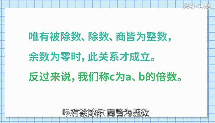 15的所有因数有哪些 哪些数是15的因数