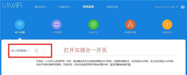 双频路由器的信号需要频繁切换吗