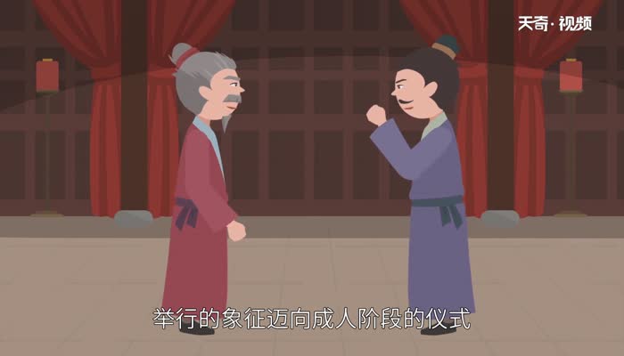 成人禮是哪個族的節(jié)日 成年禮是哪個民族的風俗