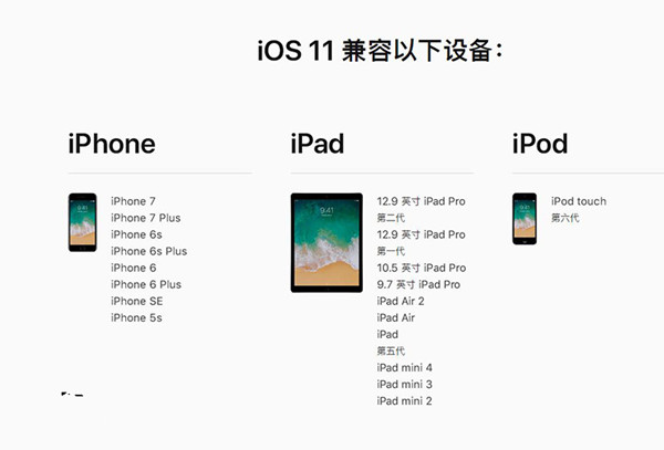 iOS11.4.1beta3怎么升級