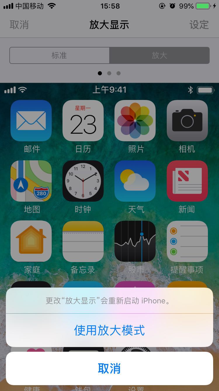 iphone8桌面圖標(biāo)怎么調(diào)