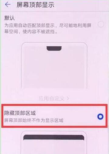 华为mate20x隐藏功能