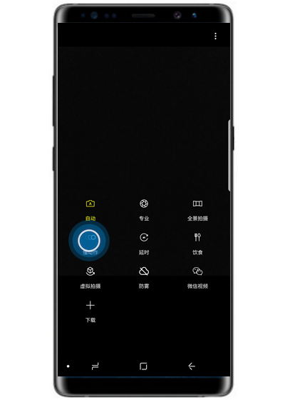 三星note8怎么慢動作拍攝