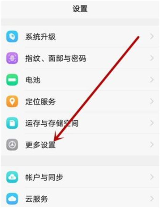 vivoz1青春版怎么打开悬浮球