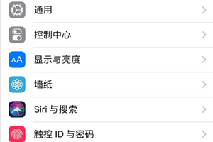 iphonexs怎么關(guān)閉系統(tǒng)自動(dòng)更新