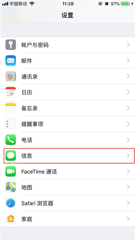 蘋果手機(jī)imessage收費(fèi)嗎