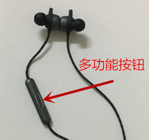 AKG N200 WIRELESS耳機(jī)怎么控制音樂播放