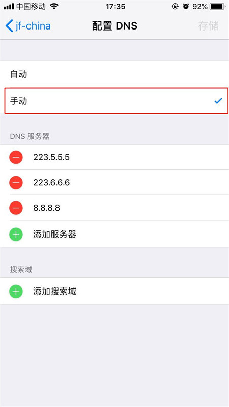 iphone8網(wǎng)速慢怎么辦