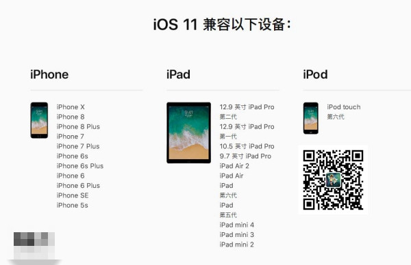 iOS11.4.1怎么升級