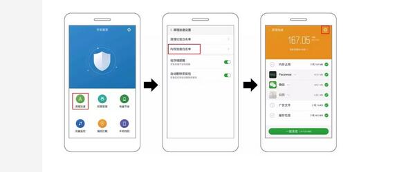 Pacewear怎么常駐努比亞手機后臺