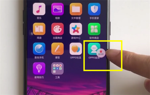 oppor15x怎么录制屏幕