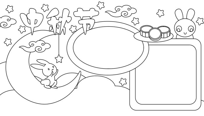 中秋节手抄报怎么画 中秋节手抄报怎么画
